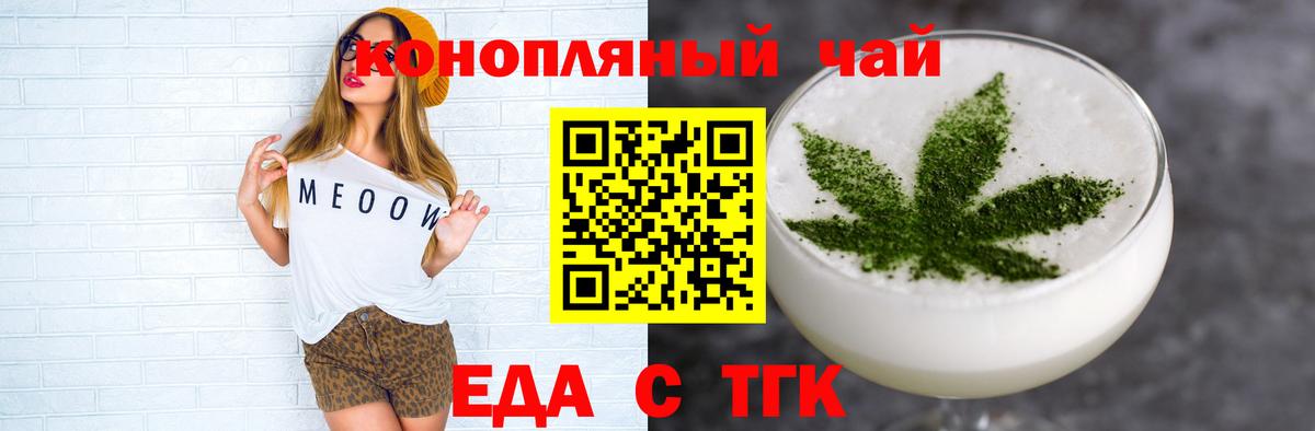 Canna-Cookies марихуана Нижнекамск