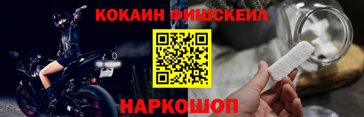 КОКАИН 99% Нижнекамск