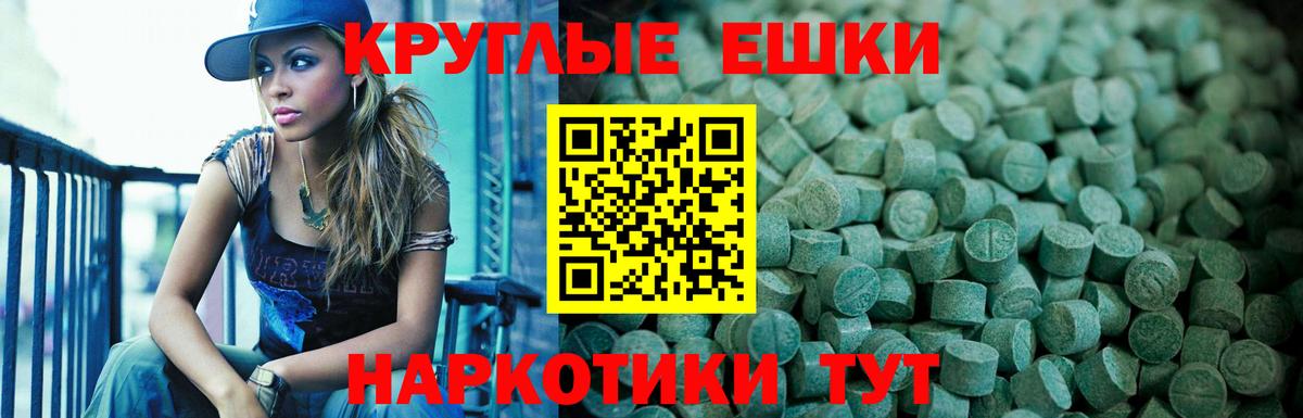 Ecstasy таблы  Экстази  Ecstasy 280 MDMA  Нижнекамск  это телеграм  Вход с VPN 