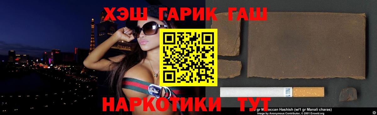 Гашиш AMNESIA HAZE Нижнекамск