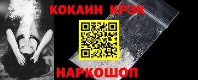 spice Тула