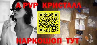 spice Тула