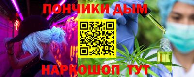 spice Тула