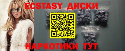 индика Тулун