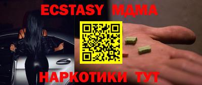 spice Тула