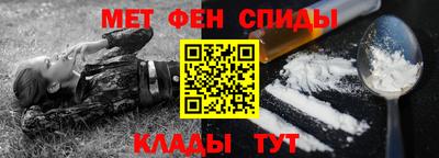 spice Тула