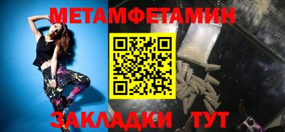 spice Тула