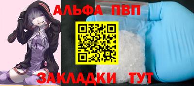 spice Тула