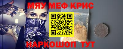 spice Тула