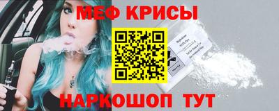 spice Тула