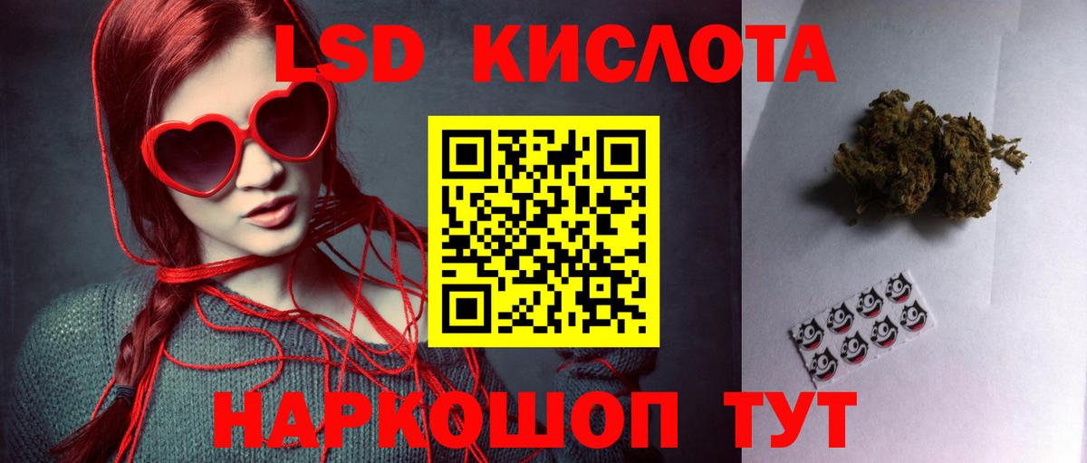 LSD-25 экстази кислота  Вход с VPN  Нижнекамск  ЛСД экстази ecstasy 