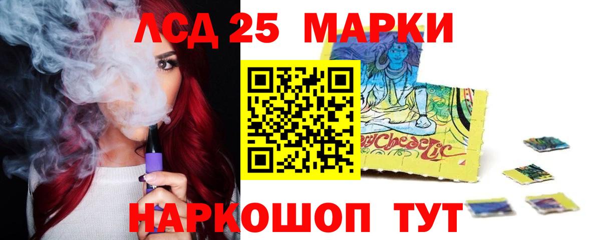 ЛСД экстази ecstasy Нижнекамск