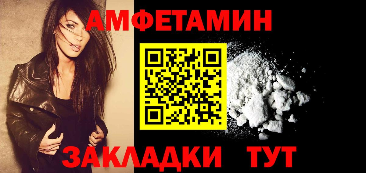 МЕТАМФЕТАМИН Декстрометамфетамин 99.9%  МЕТАМФЕТАМИН  Нижнекамск  Вход с VPN 
